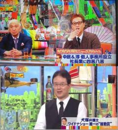 中居正広、弁護士変更で「性暴力認定」に猛反論…外された前代理人が本誌に見せていた “逃走” 姿のイメージ画像