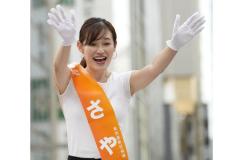 《“保守サーの姫”は既婚者だった》参政党・さや氏、好きな男性のタイプは「便利な人」…結婚相手は自身をプロデュースした大物音楽家