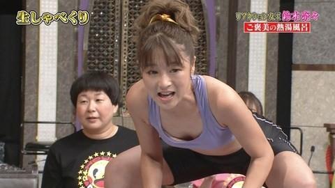 放送事故寸前 24時間テレビ企画で 鈴木奈々 胸もろ見え スレッド閲覧 爆サイ Com山陰版