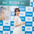 高畑結希「本当はこの下、水着だったんですよ」撮影で着用したシースルーワンピース姿で登壇