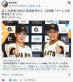 【野球】巨人・阿部慎之助氏の監督辞..