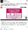 【悲報】快活CLUB、７２９万人の個人情..
