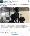 ライザップが社員500人を建設職人に転向。ジムより肉体労働の方が使える筋肉がつくという判断か