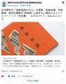 氷河期世代「高齢貧困41万人」の衝撃：税負担増、年金崩壊、政府支援策が“絆創膏“ に過ぎない理由とは