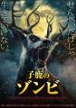 せんべいだけじゃ、生きていけない。..