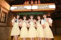 AKB48 19期研究生「<strong>た</strong>だ<strong>い</strong>ま <strong>恋</strong><strong>愛</strong>中」公..