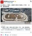 【兵庫】馬が暴走して衝突、訓練中の..