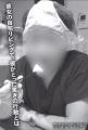 ｢斉藤由貴のパンツを頭からかぶり…..