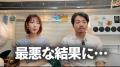 すい臓がんステージ4の旅系YouTuber、肺転移の検査結果を報告