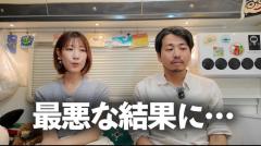 すい臓がんステージ4の旅系YouTuber、肺転移の検査結果を報告のイメージ画像