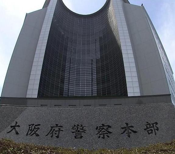 6000人の口げんかサークル「プレステージ」リーダーら逮捕 脱退男性を引きずり倒し全裸で監禁…半グレグループ「松本狂う」リーダーに20万円で人身売買未遂の疑い 大阪府警
