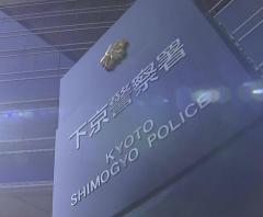 歩道で中国人観光客の男性が刃物で切り付けられる 右肩付近をケガ 犯人は逃走中 ツアー客らと一緒に歩いていた最中に被害 京都・下京区のイメージ画像