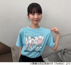浜辺美波、24時間テレビで「能登の企画に携わらせていただけること、とても嬉しく思います」