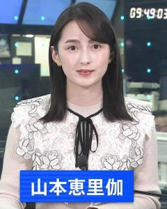 TBS山本恵里伽アナが事実婚を公表「名字を変えずに家族になりたかった」 婚姻届は出さず公正証書を作成