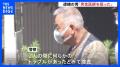 「男性医師を狙った」千葉市の病院で..