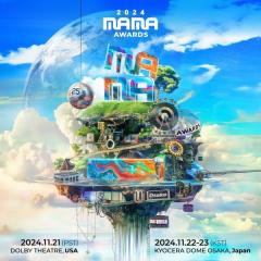【2024 MAMA AWARDS受賞者一覧／随時更新】大賞・新人賞の行方は？