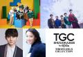 WILD BLUE＆DXTEEN「TGCしずおか」初出演決..