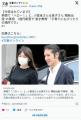 【文春】小室圭＆眞子さん、笑顔で「ハロー！」 1億160万円新居で英才教育！イートインで麻婆や牛丼の食事目撃情報も
