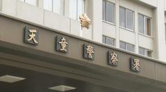 服の上から女性の腰をなでる　50代の男を逮捕（山形・天童署）