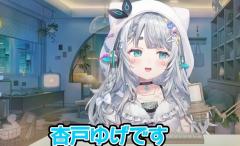 VTuberイベントが脅迫文により中止・・・会場周辺の企業への犯行予告ものイメージ画像