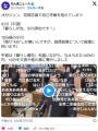 【悲報】 中革連・小川、党首討論のうち10分を週刊誌等、残りの4分で経済政策 「暮らしが先」はウソか