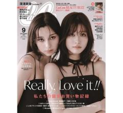 “キャミ姿”中条あやみ＆めるる、「CanCam」で4年振りツーショット表紙のイメージ画像