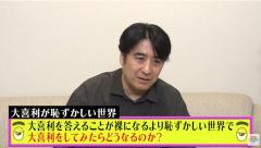 恥ずかしすぎて言えない！？芸人たちの大喜利が“禁断行為”になった世界【佐久間宣行NOBROCK】