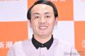 アンガールズ田中卓志、亡き母の“お..