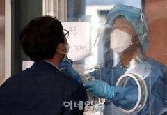 韓国の新規コロナ感染者「1615人」…昨年1月、初の感染者確認以降最多のイメージ画像