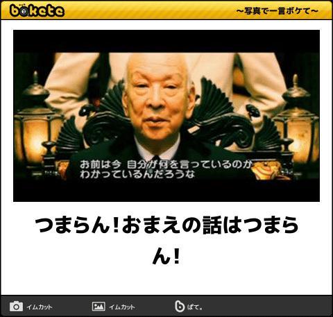 長いな 模倣は最も穏当なイノベーションである という名言 爆サイ Com甲信越版