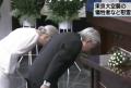 天皇皇后両陛下、東京大空襲の犠牲者..