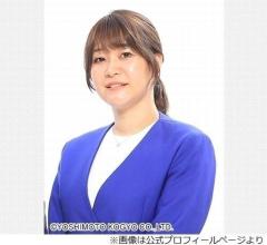 紅しょうが稲田嘆く、あのがきっかけで「エロいDMが来るようになった」