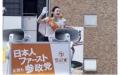 参政党「憲法草案」実現したら何が変わる？ 人権規定が「ごっそり欠落」、国家の「やりたい放題」への懸念