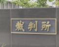 「自殺するから避妊はいらない」女子高生を連れ回した41歳男 裁判で明らかになった〝死の逃避行〟