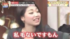 ｶﾊﾞﾝから脱ぎたてﾊﾟﾝﾃｨ!阿部未歩､ﾉｰﾊﾟﾝで番組収録発覚