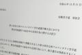 少年空手大会で危険反則行為……空手..