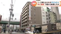 「ほぼ同時にバンバンって音がした」 路上で倒れていた1歳から2歳くらいの子ども2人が死亡 マンション7階から転落か 名古屋市中区のイメージ画像