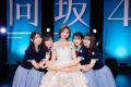 日向坂46富田鈴花、自身の卒業セレモニーで同期9名へメッセージ「日向坂の可能性を広げてくれた誇らしい同期」