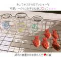 炎上も計算済み?辻希美の関ｼﾞｬﾆﾌ..