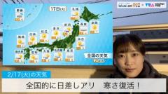 全国的に日差しアリ！寒さ復活