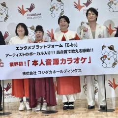 歌手・尾崎裕哉が亡き父・尾崎豊さんと「I LOVE YOU」奇跡の共演に森三中も号泣