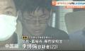 中国籍の男が先に建物内に侵入→女性を物色か…男３人が刃物で脅し性的暴行を加えた疑い 大阪府