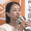 参議院選挙 茨城選挙区 参政 桜井祥子氏 初めての当選
