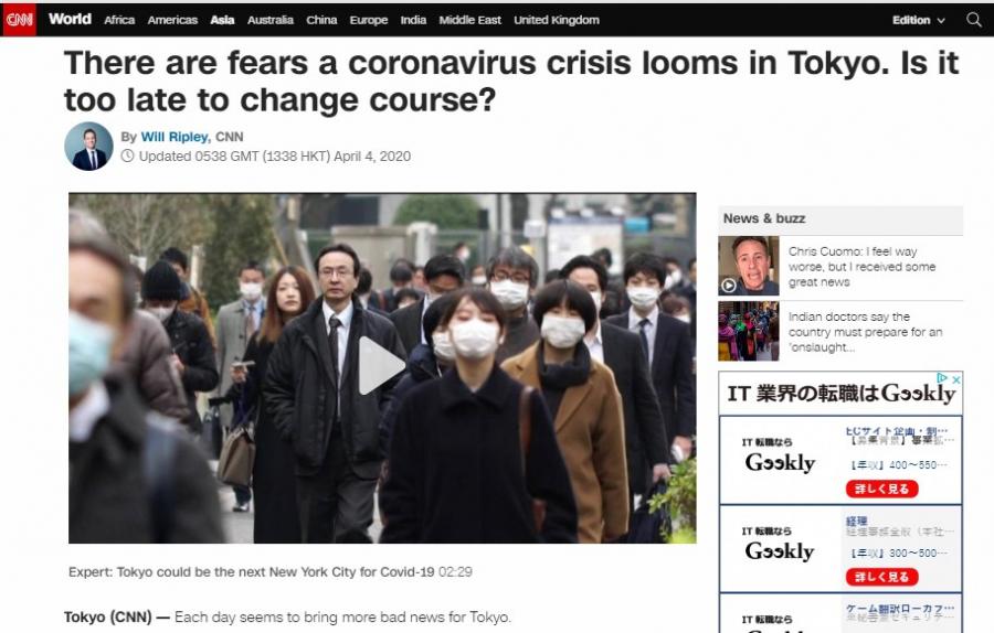 CNN「日本は判断を誤った　第2のイタリアやニューヨークになる」と報道