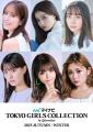 佐々木久美、⽇向坂46卒業後初ランウ..
