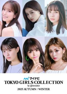 佐々木久美、⽇向坂46卒業後初ランウェイ「TGC 2025 A／W」せいら・田鍋梨々花ら出演者第2弾解禁