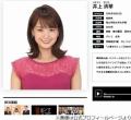 井上清華アナ、ツウな福岡名物“豚足..