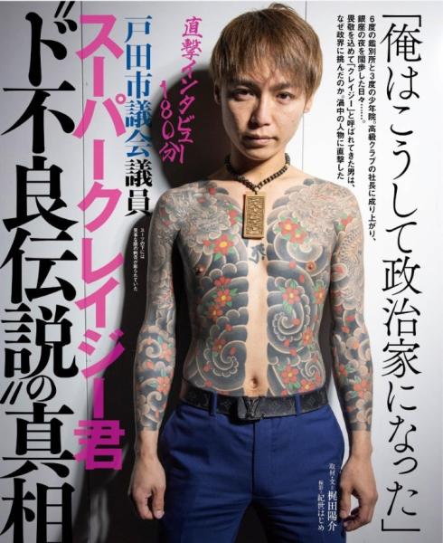 なぜ彼らはバットマンよりもクレイジーなことを言うのでしょうか？