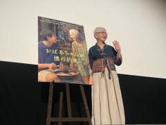 78歳で映画デビューを果たした脅威のおばあちゃん、大ヒット記念で緊急来日