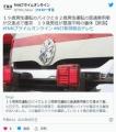 【新潟】１９歳男性運転のバイクと８..